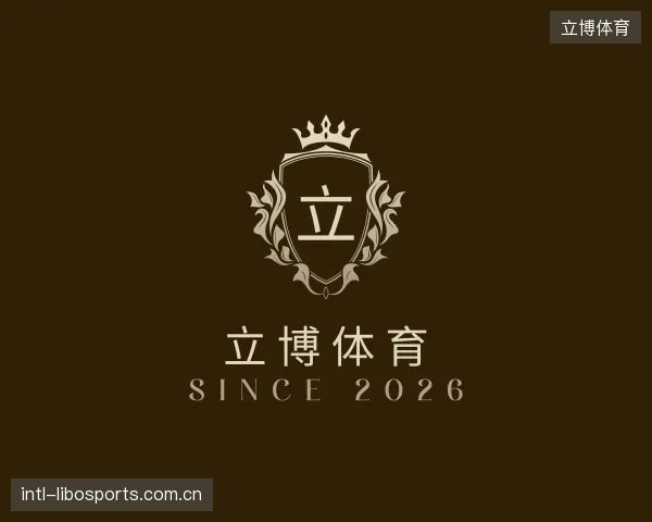 发现立博体育集团